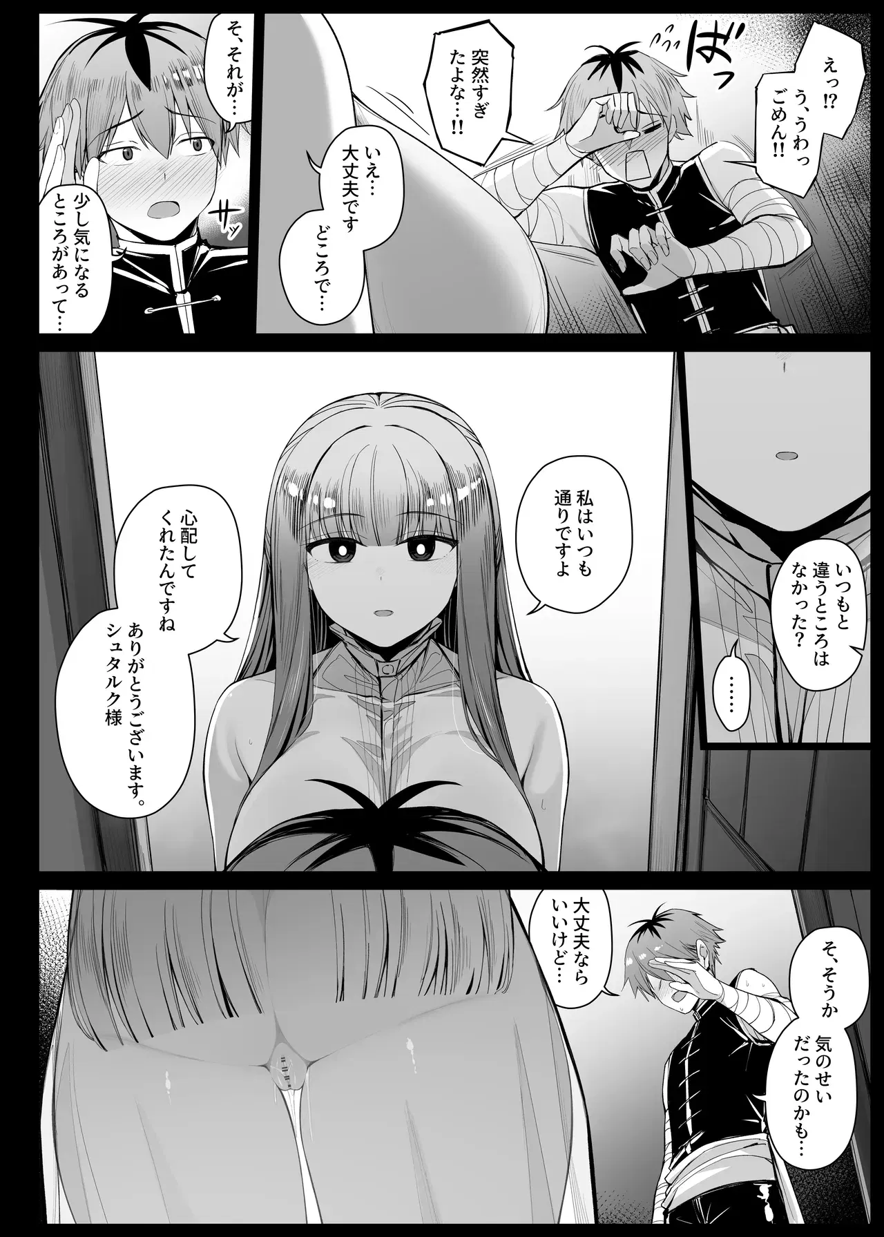 Image #252