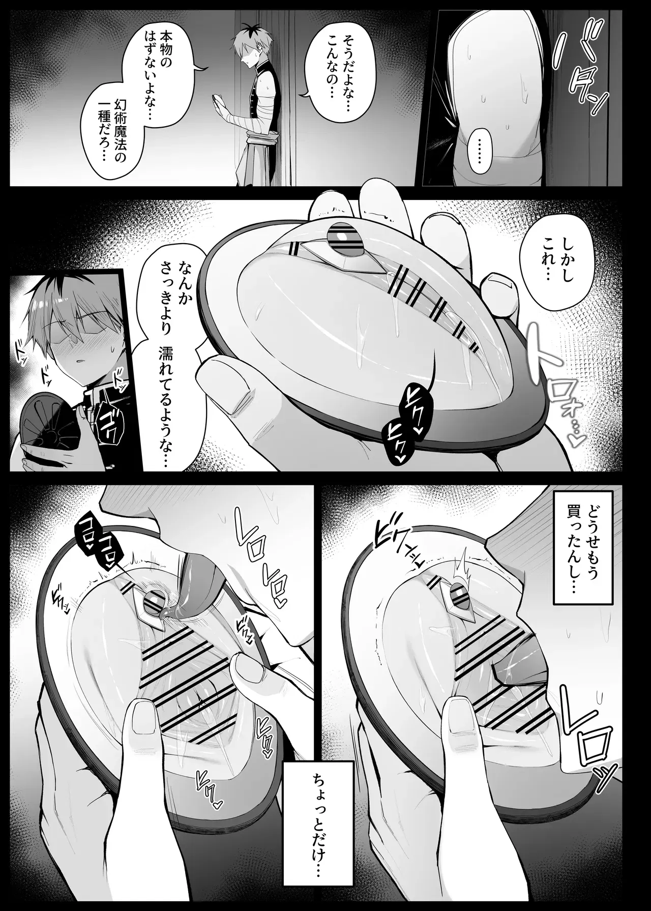 Image #253
