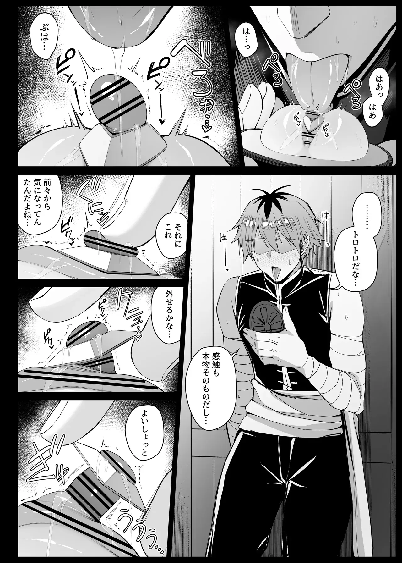 Image #254