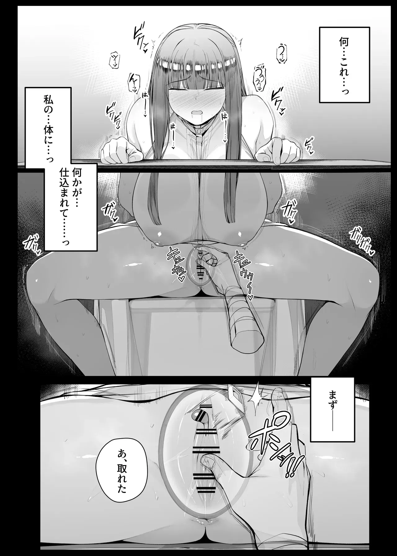 Image #256