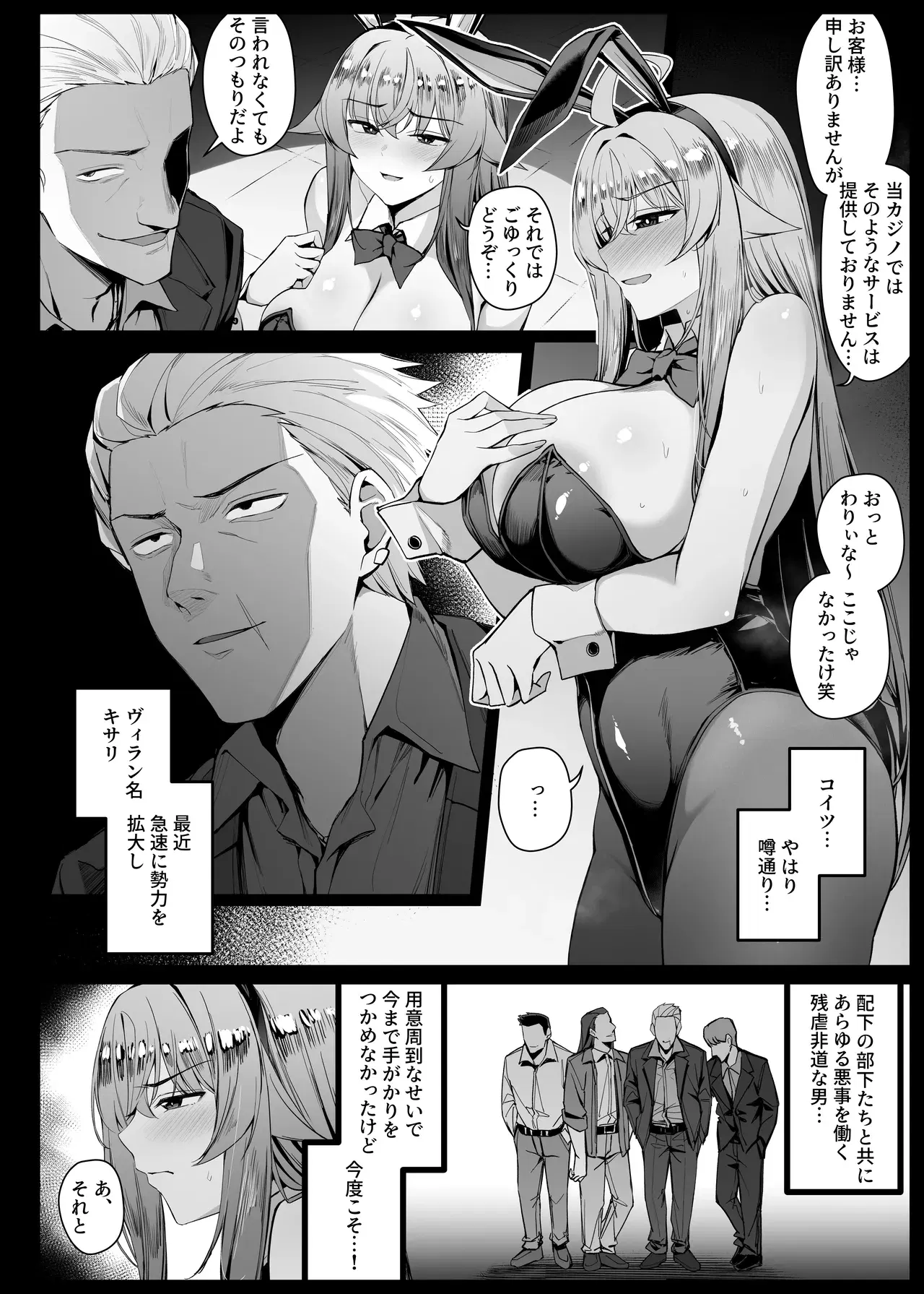 Image #267