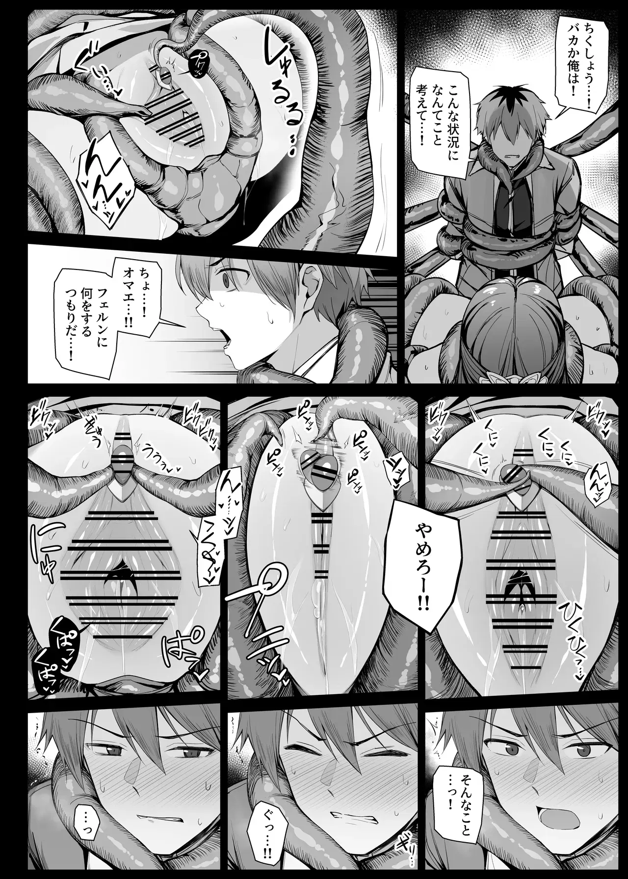 Image #282