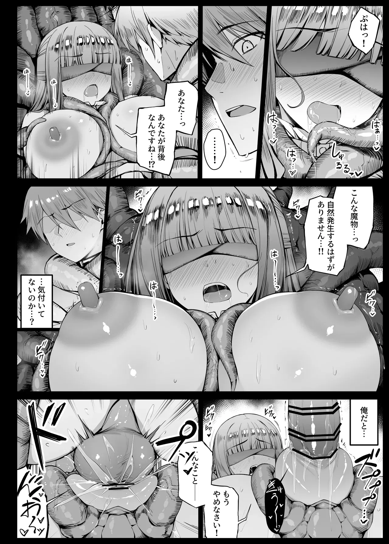 Image #290