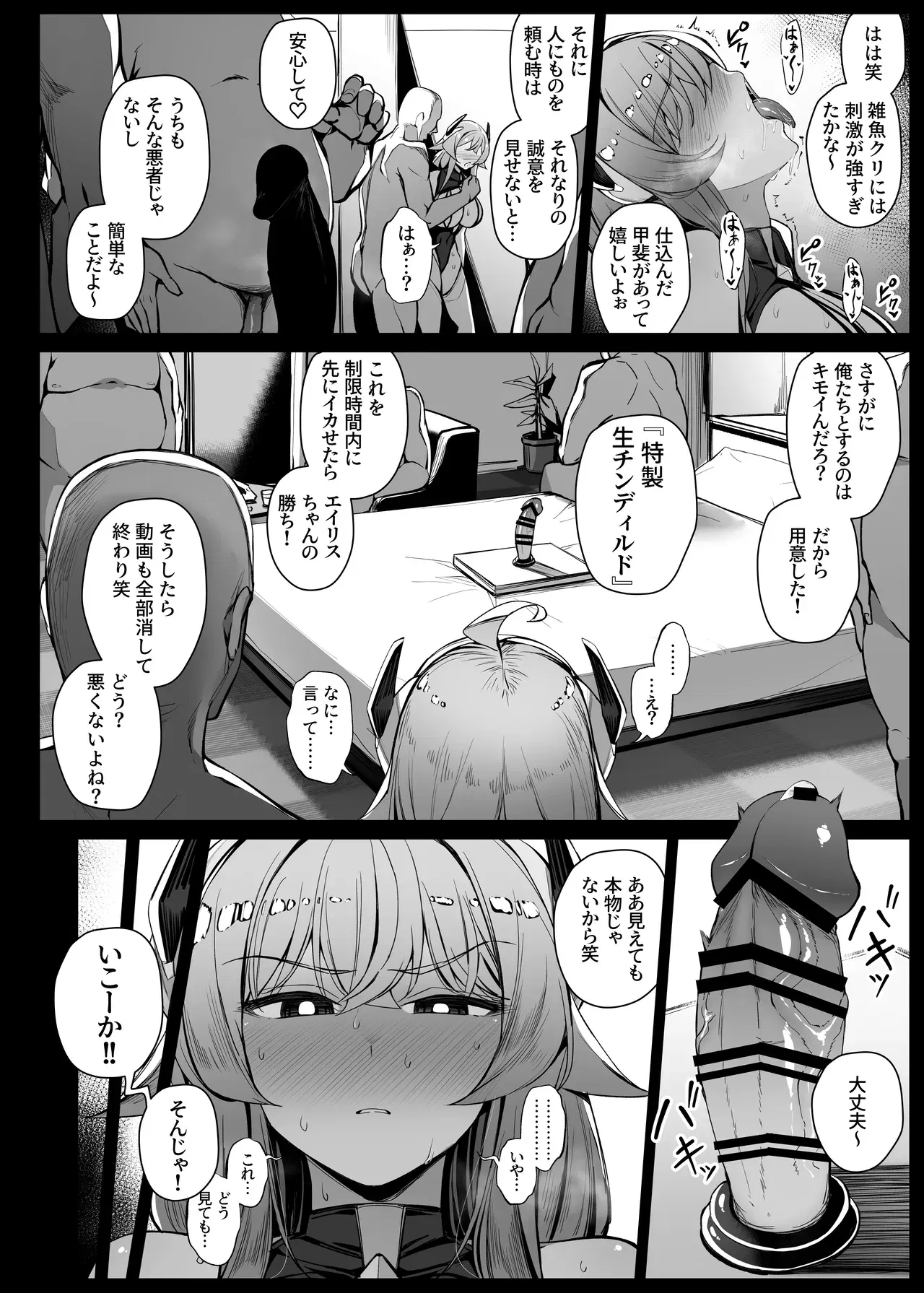 Image #345