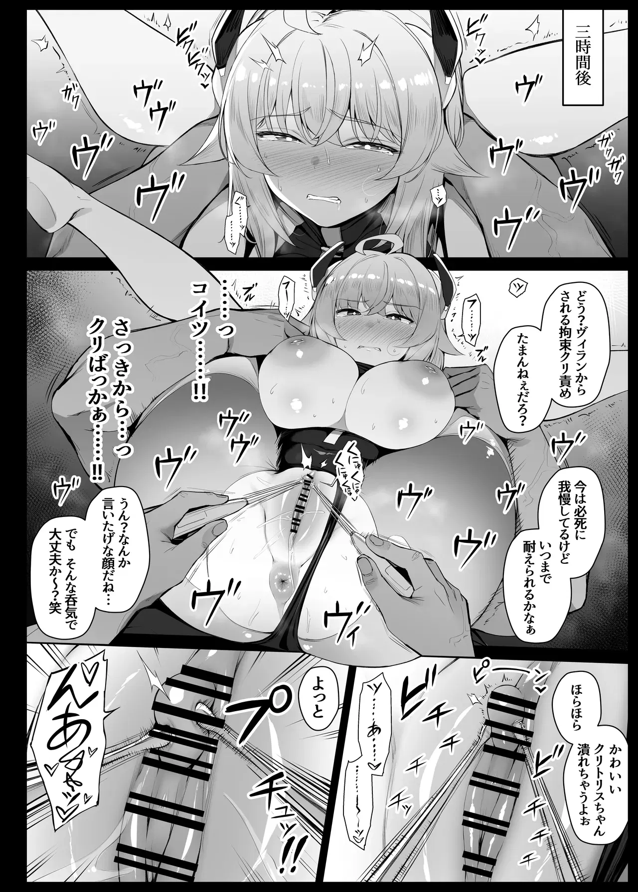 Image #376