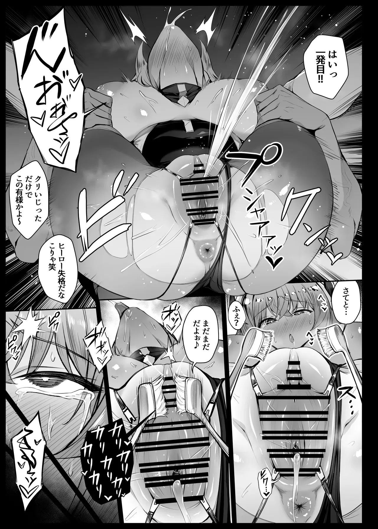 Image #379