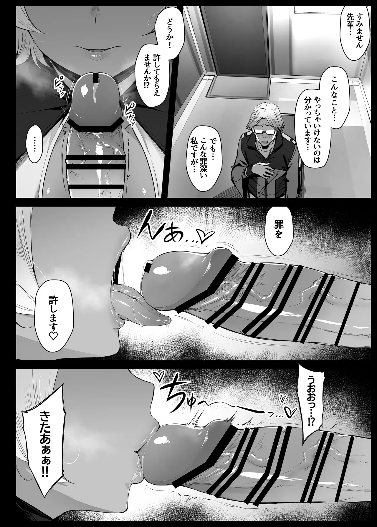 Image #395