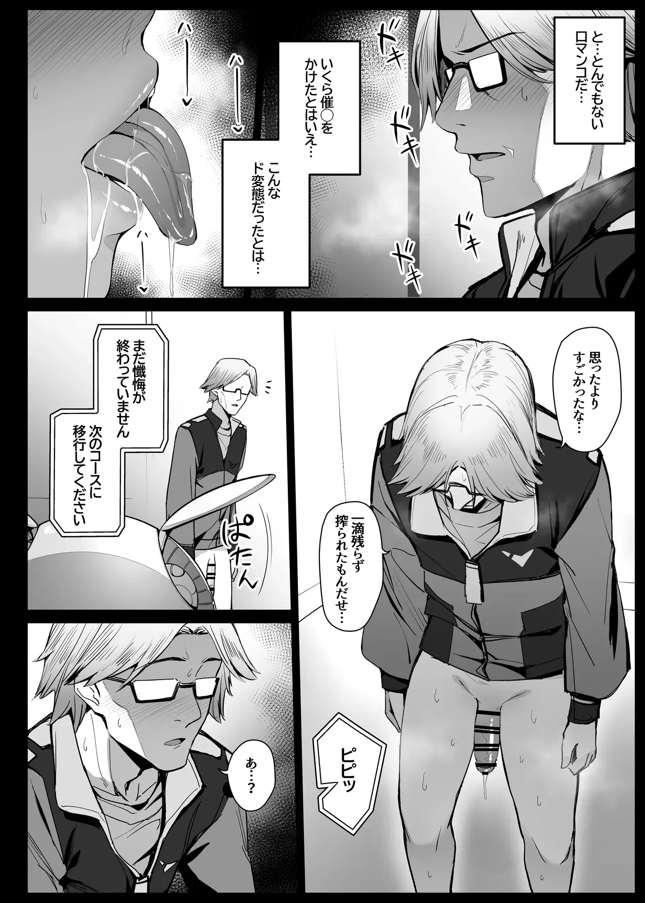 Image #403