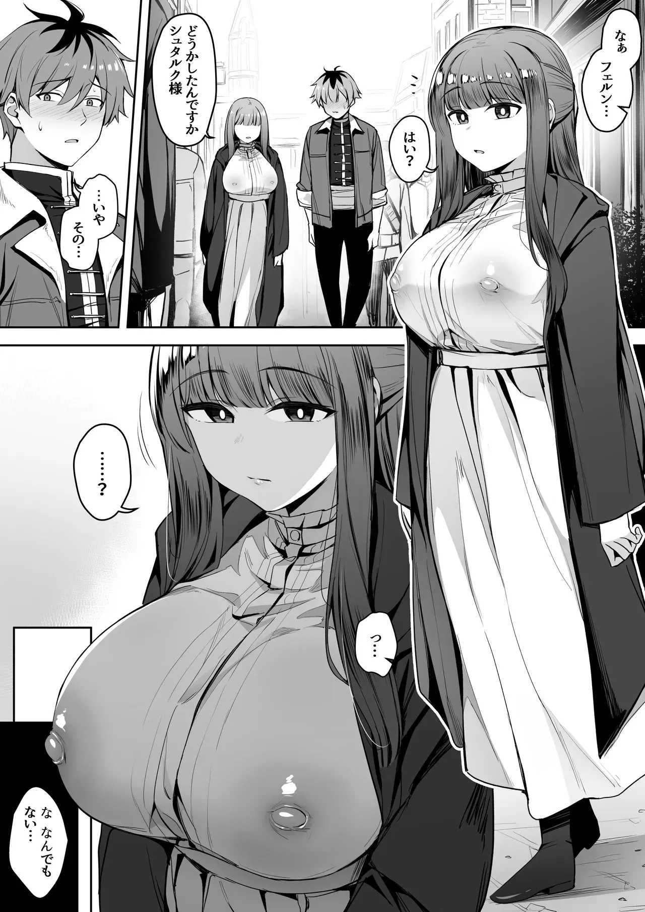 Image #420