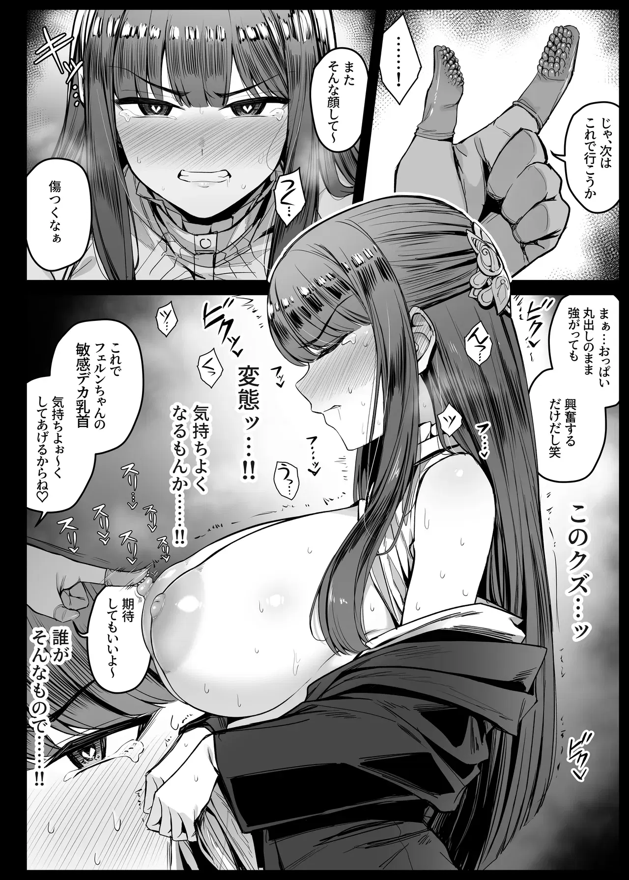 Image #443