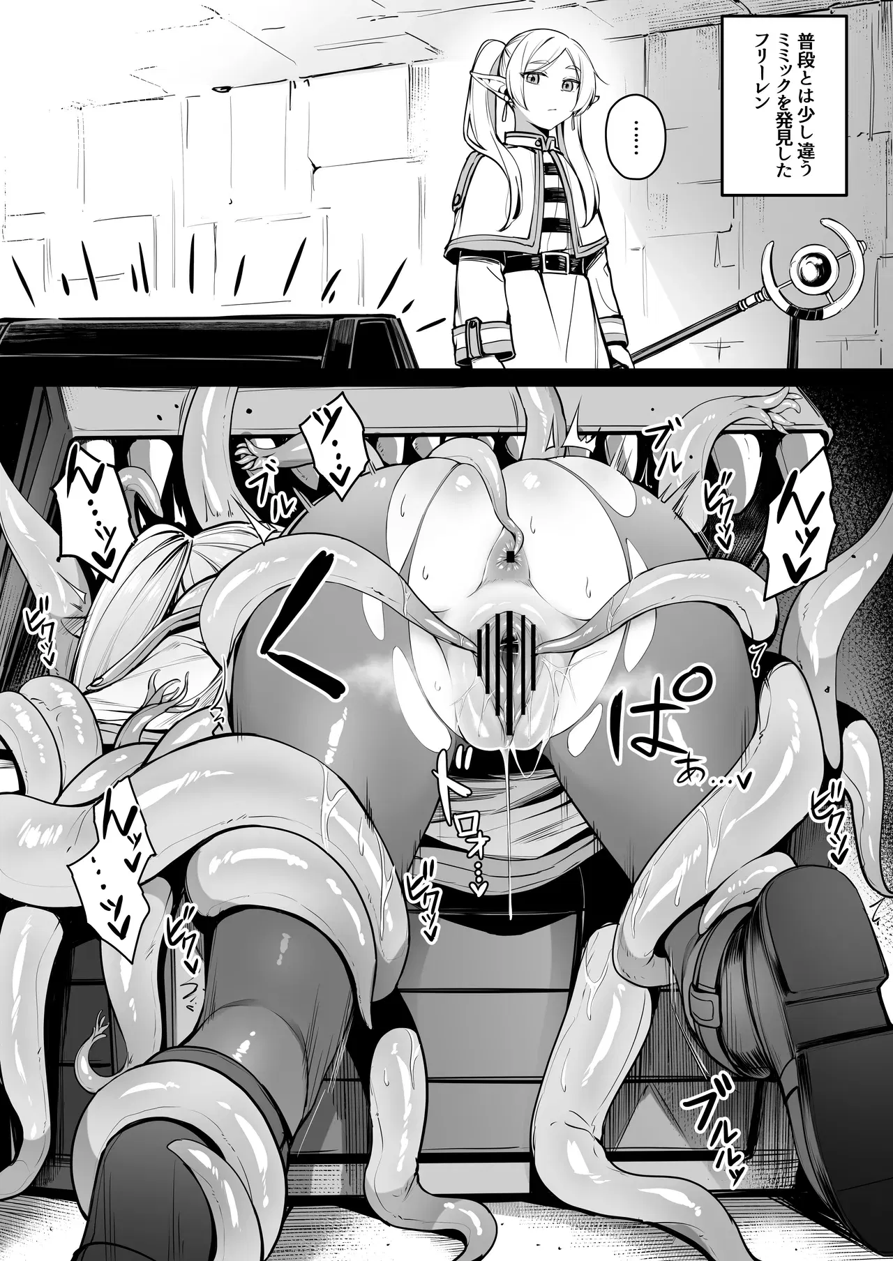 Image #465