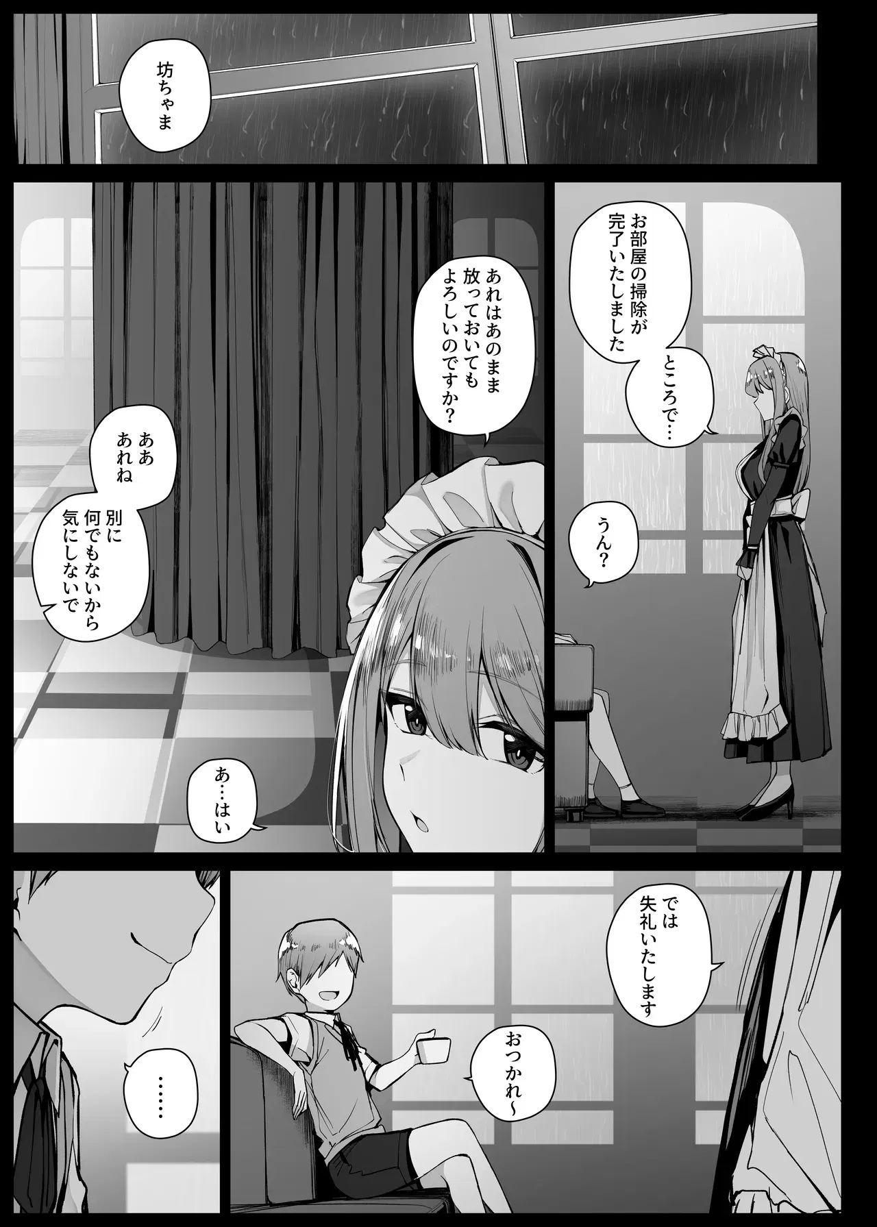 Image #47