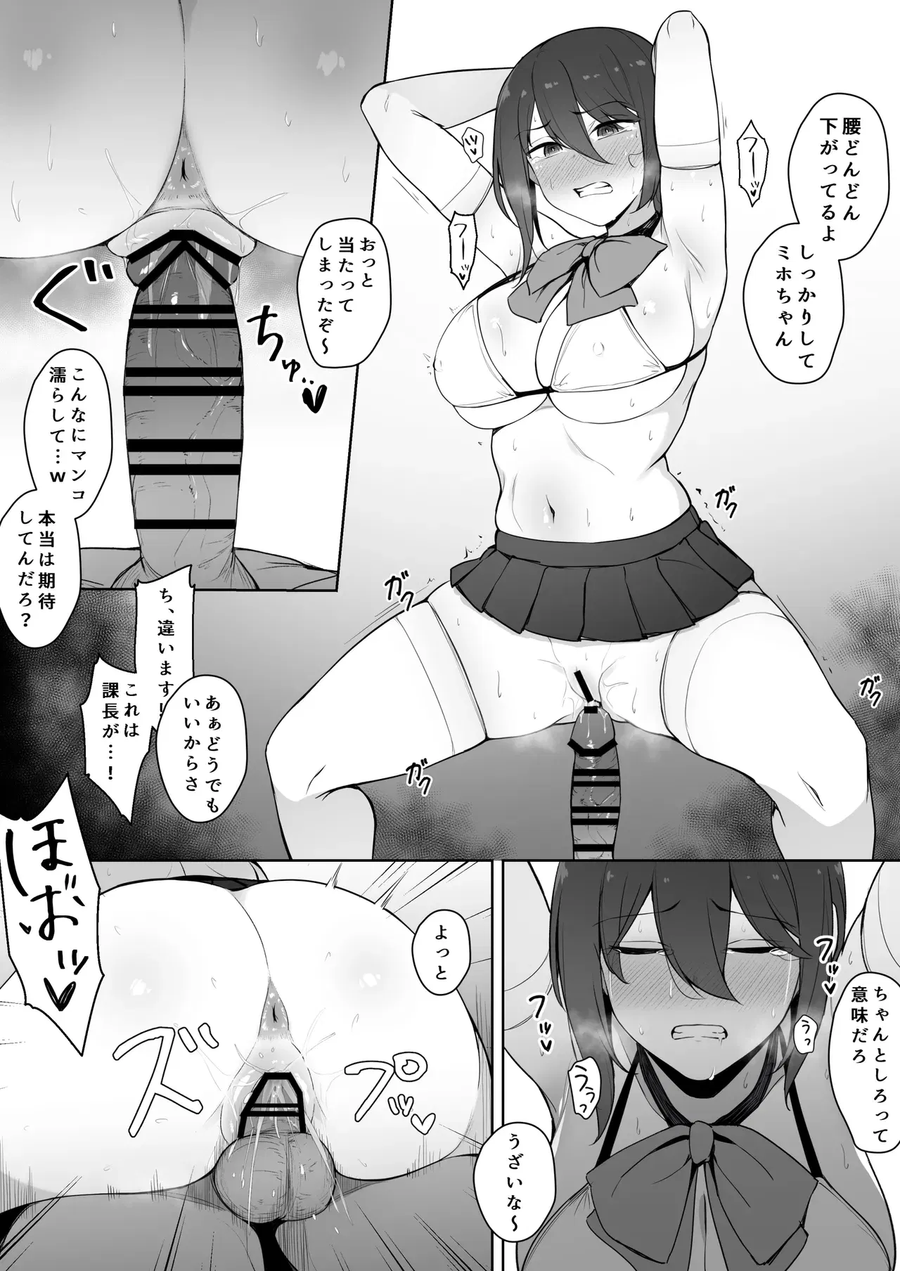 Image #504