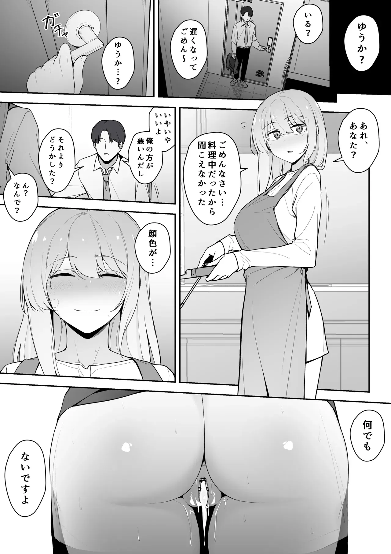 Image #517