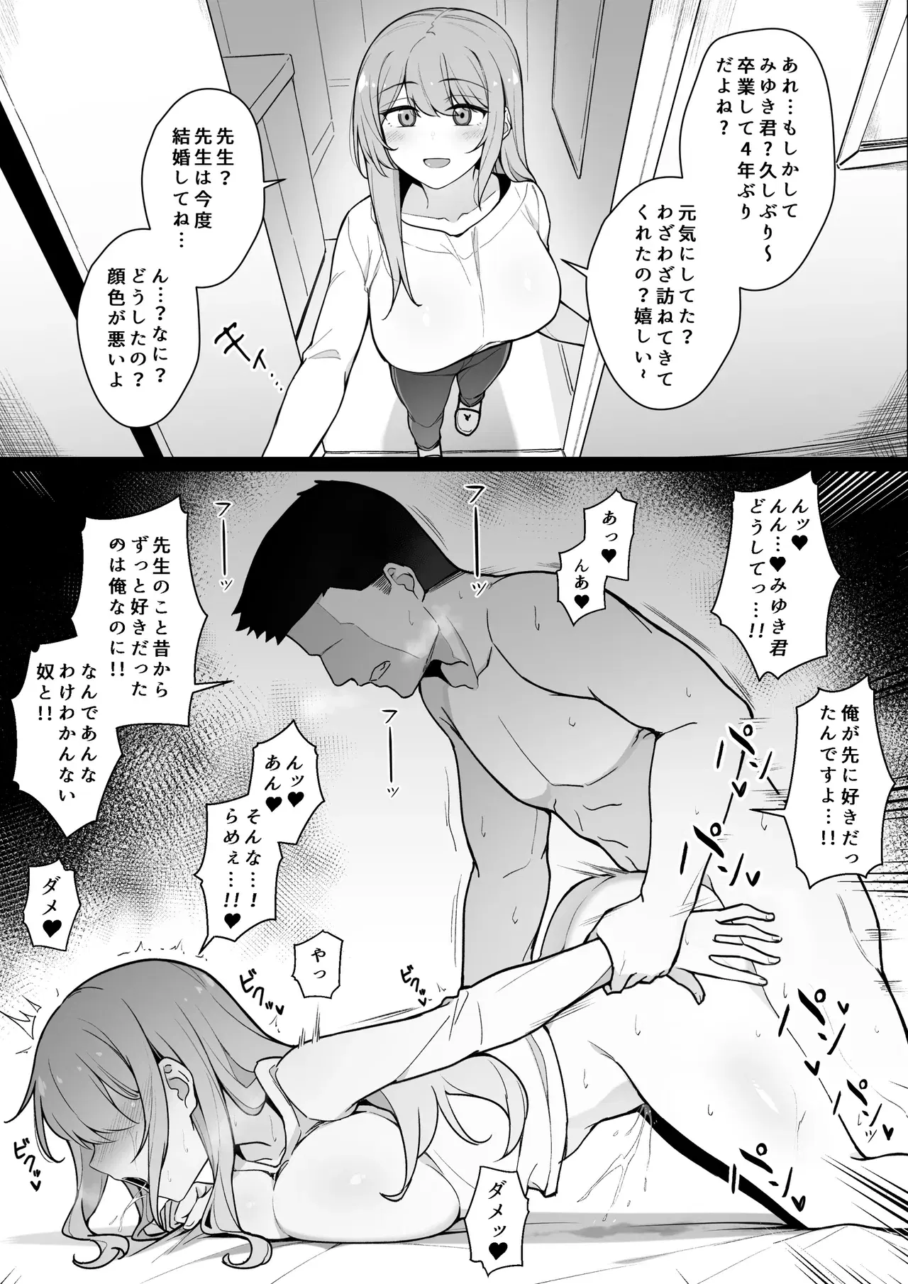 Image #519