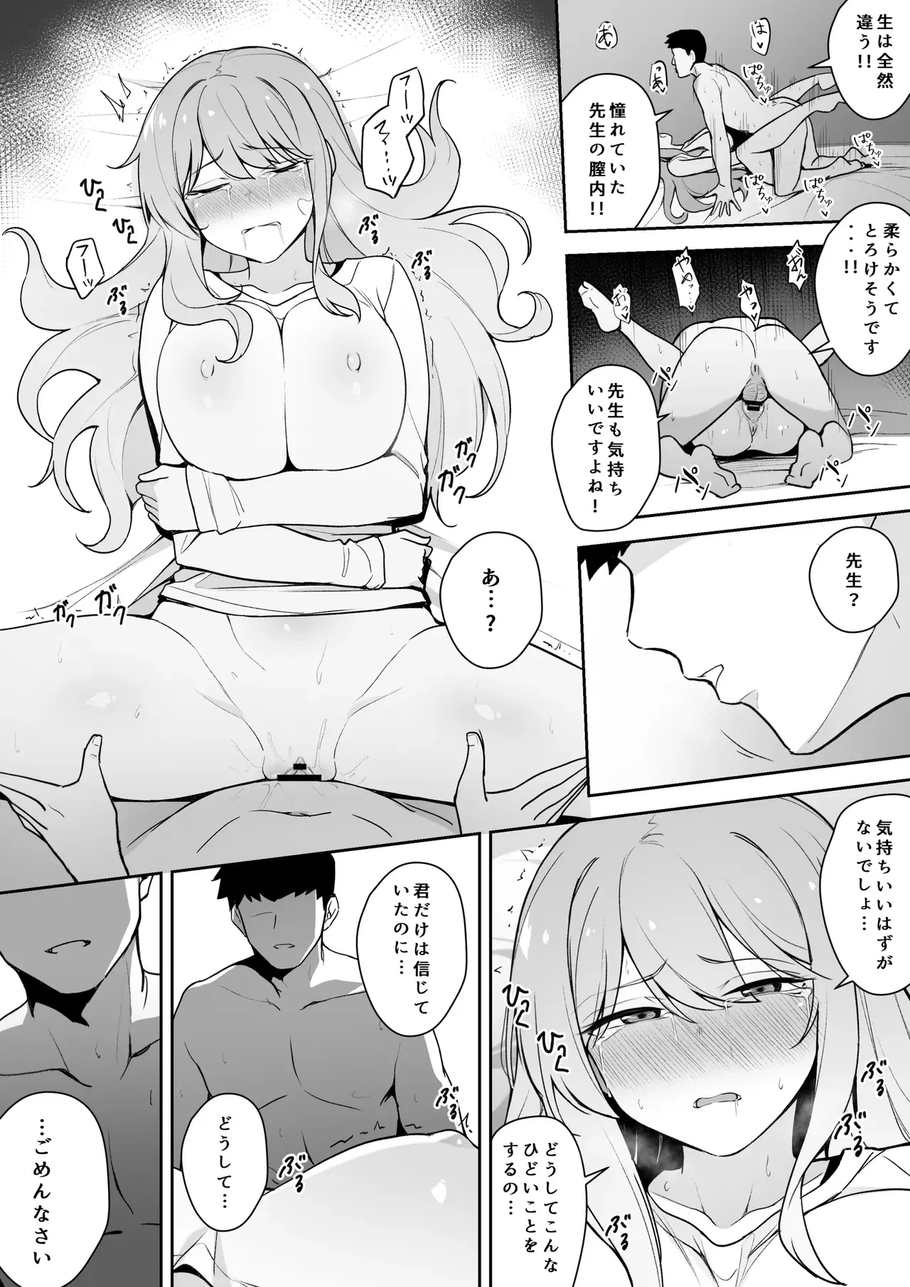 Image #524