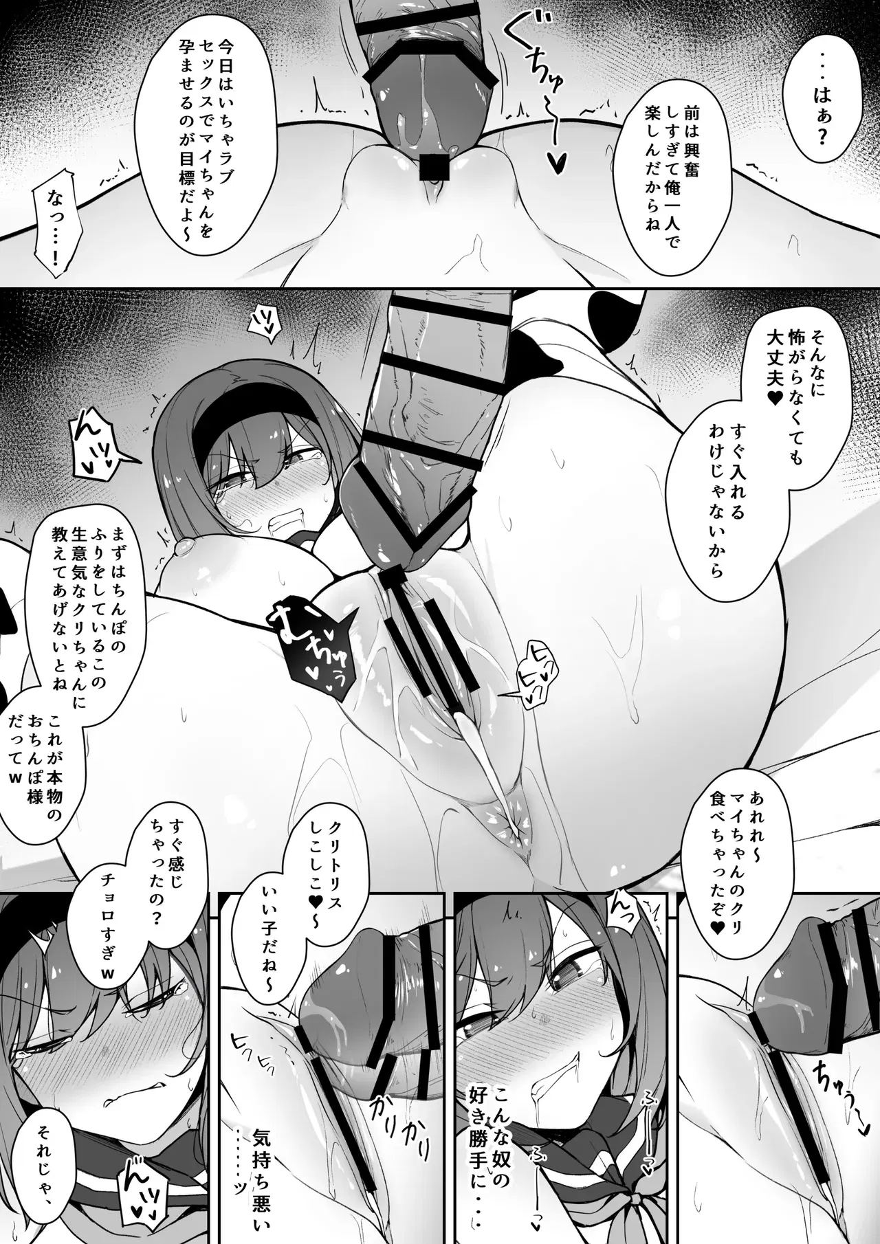 Image #530