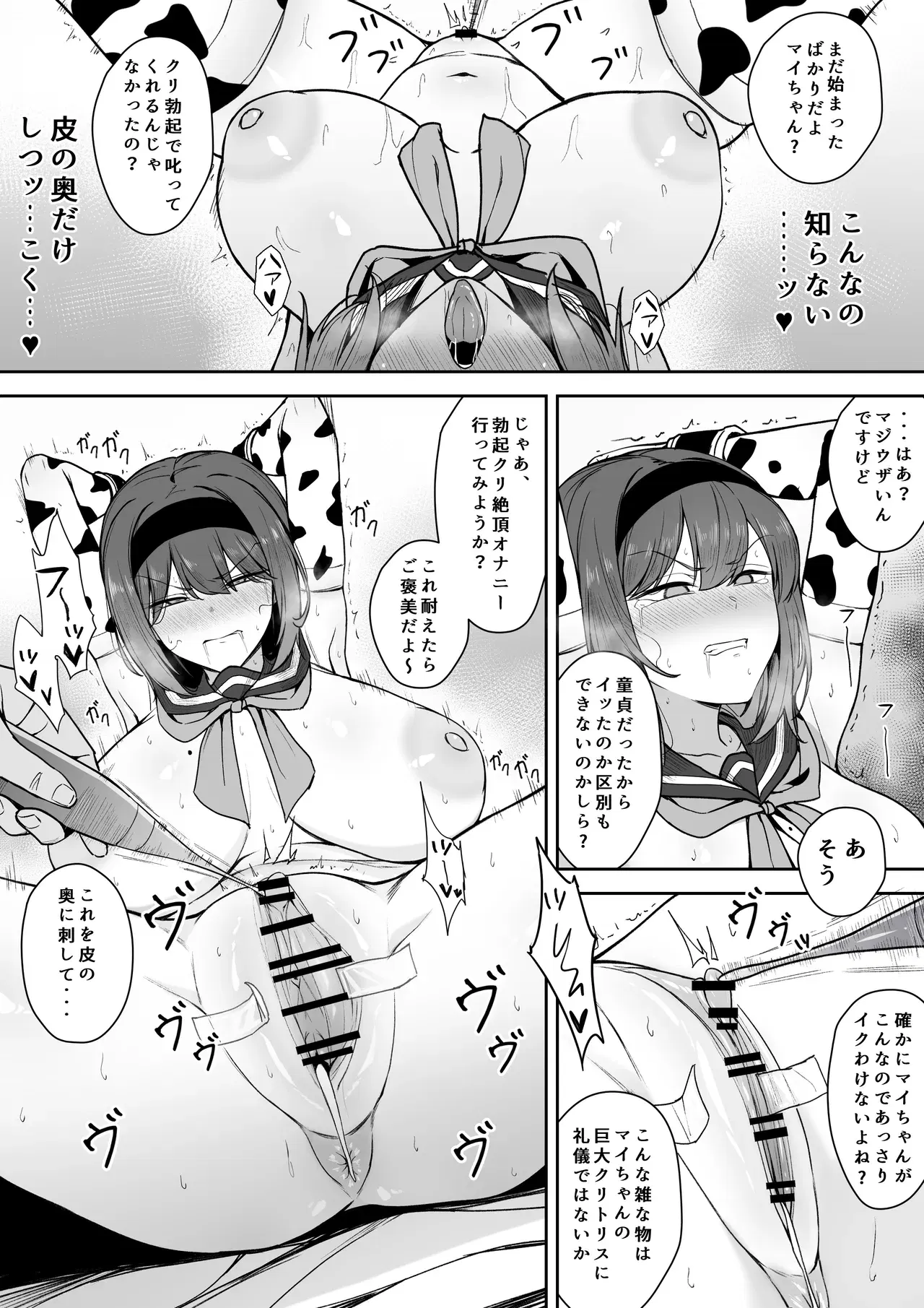 Image #544