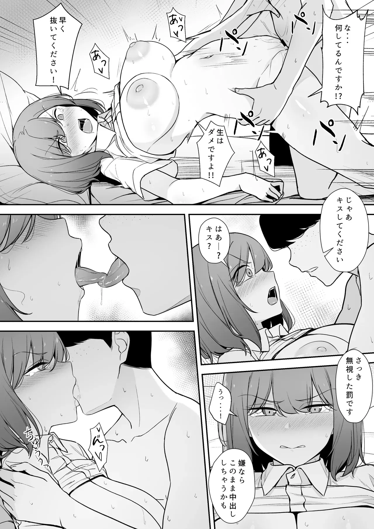 Image #551