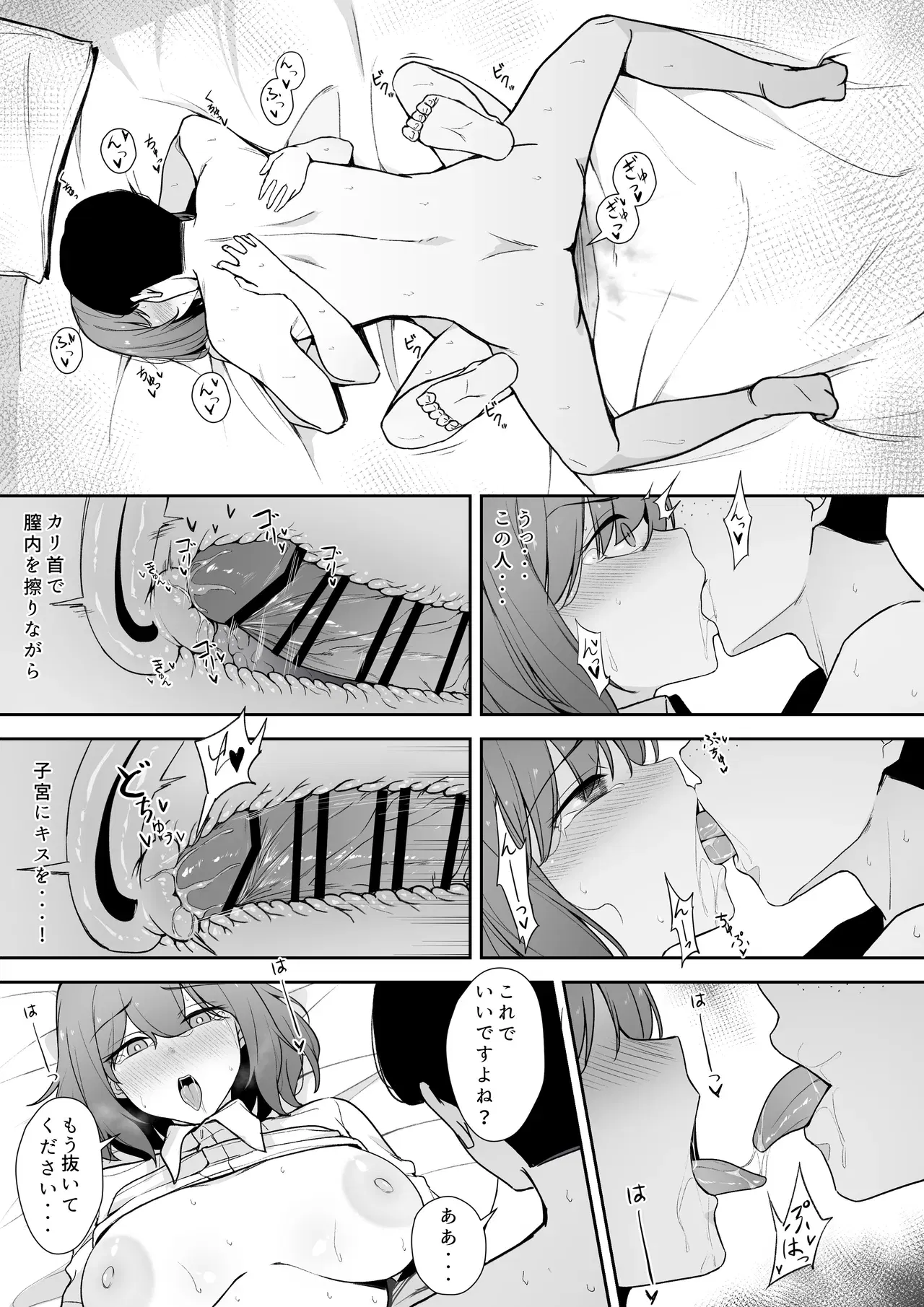 Image #552