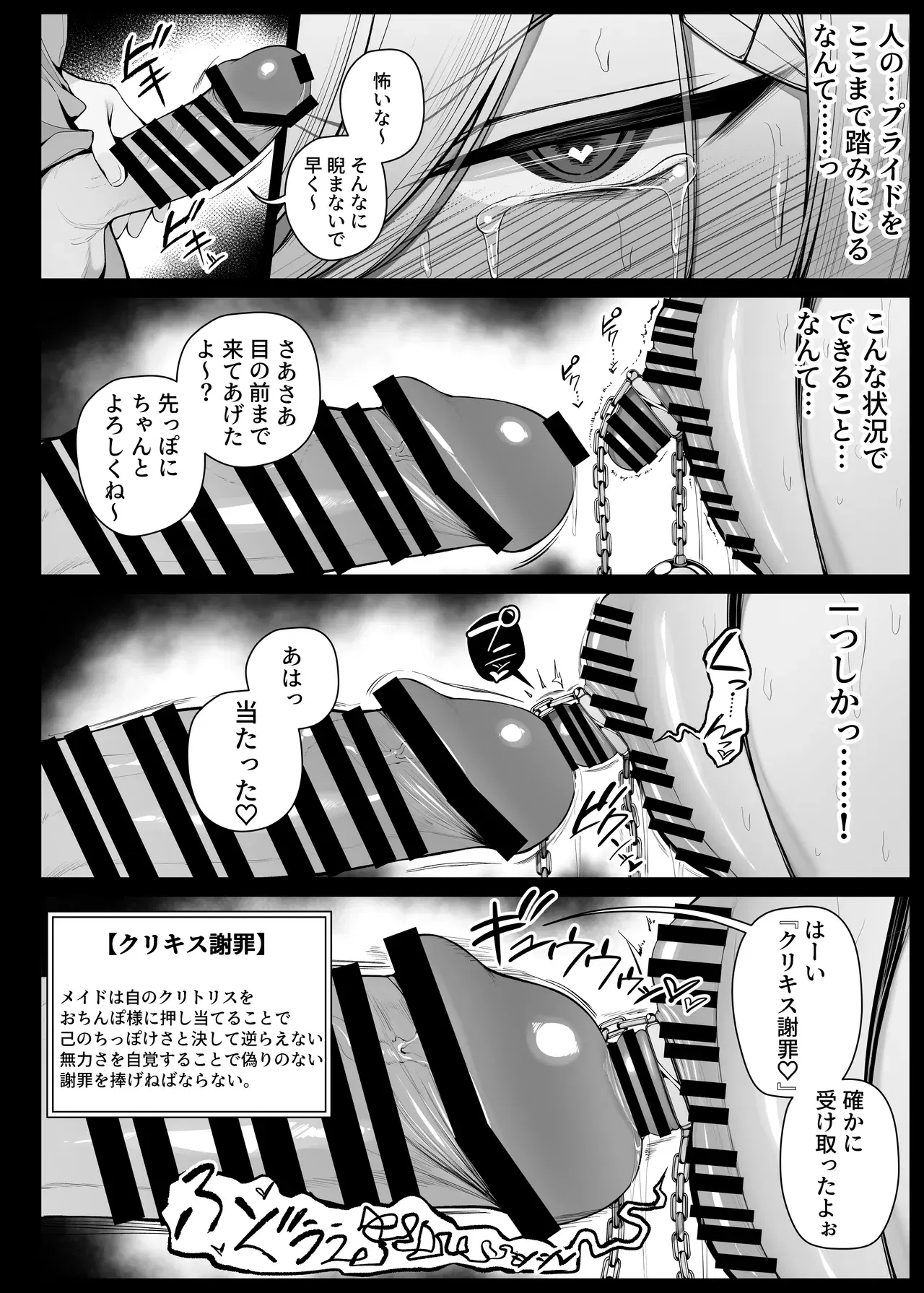 Image #56