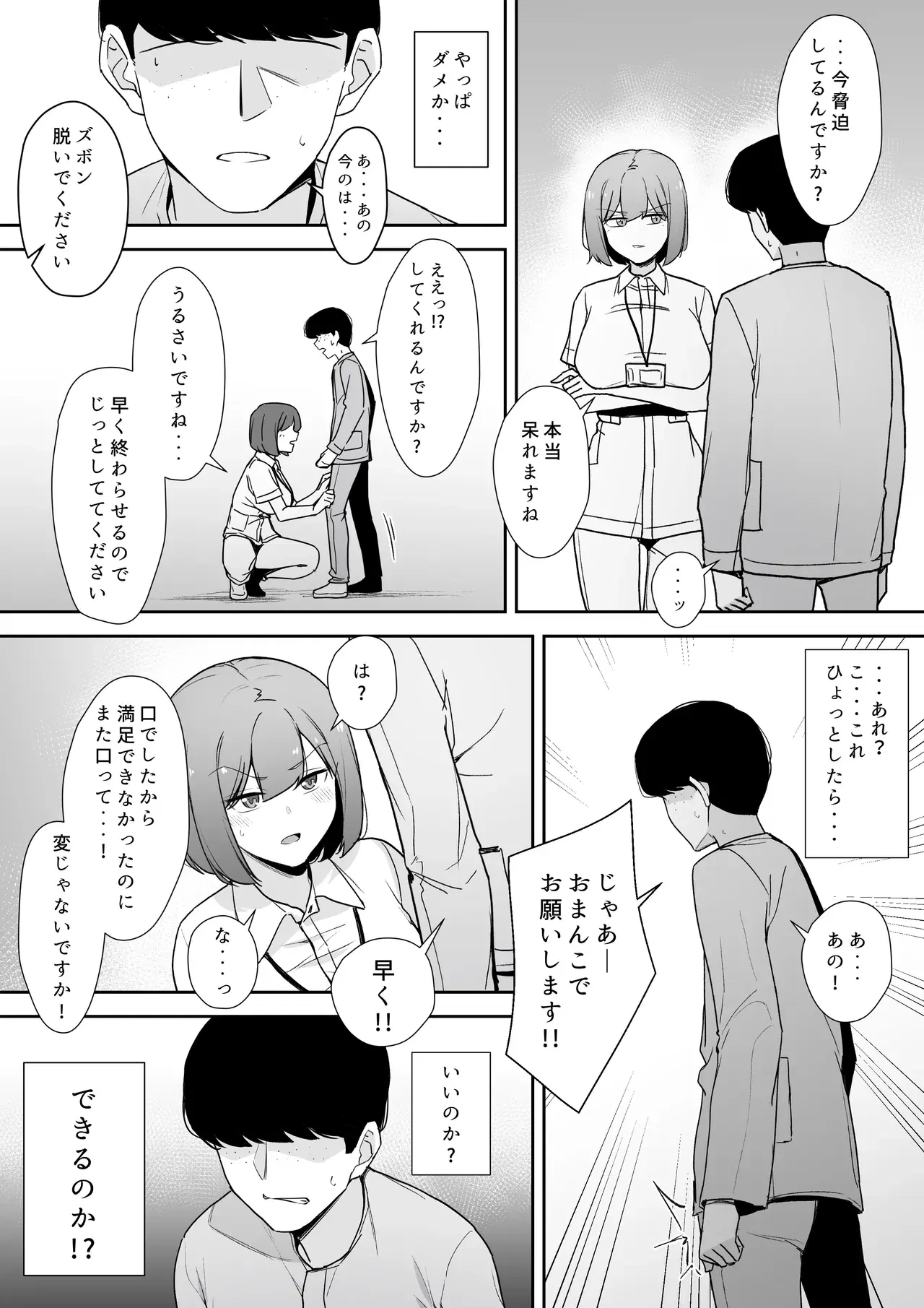 Image #560