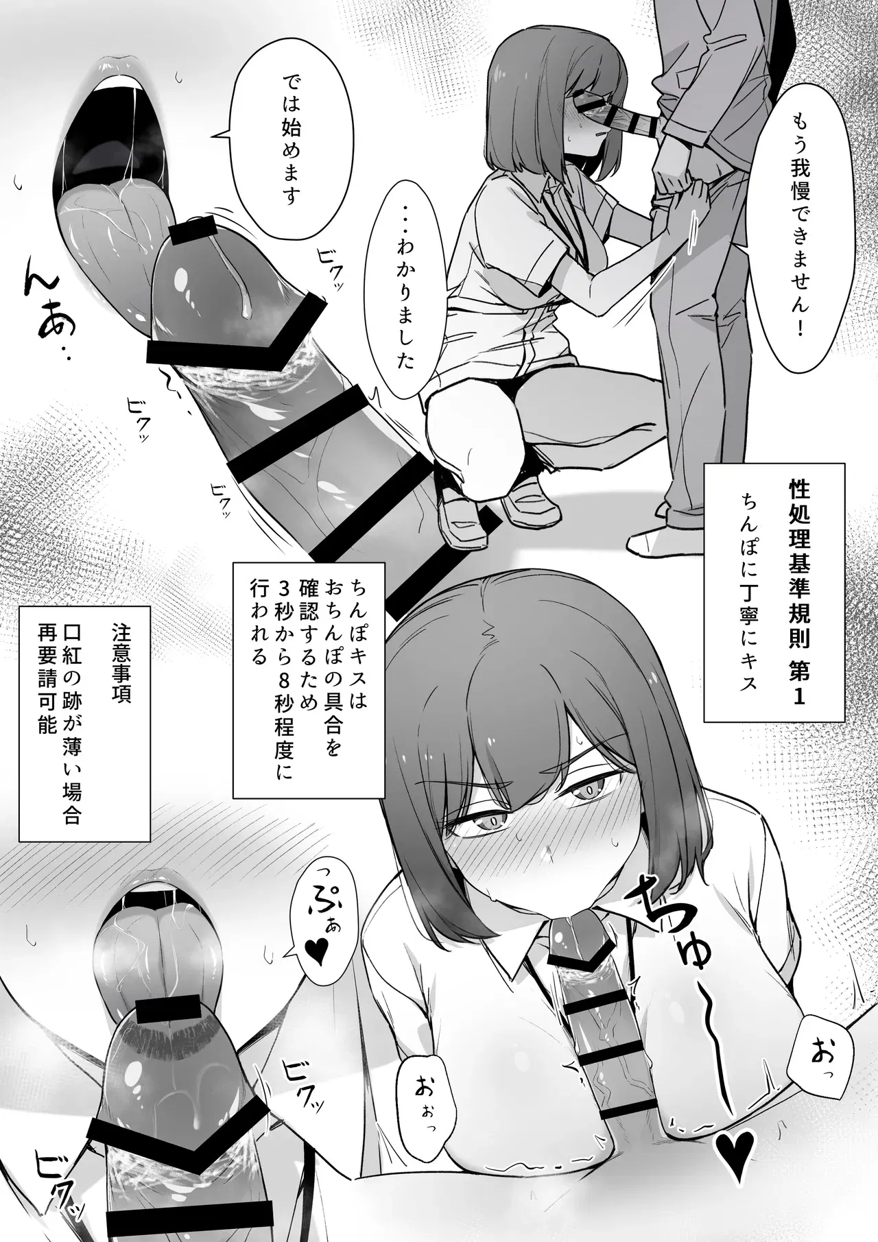 Image #571