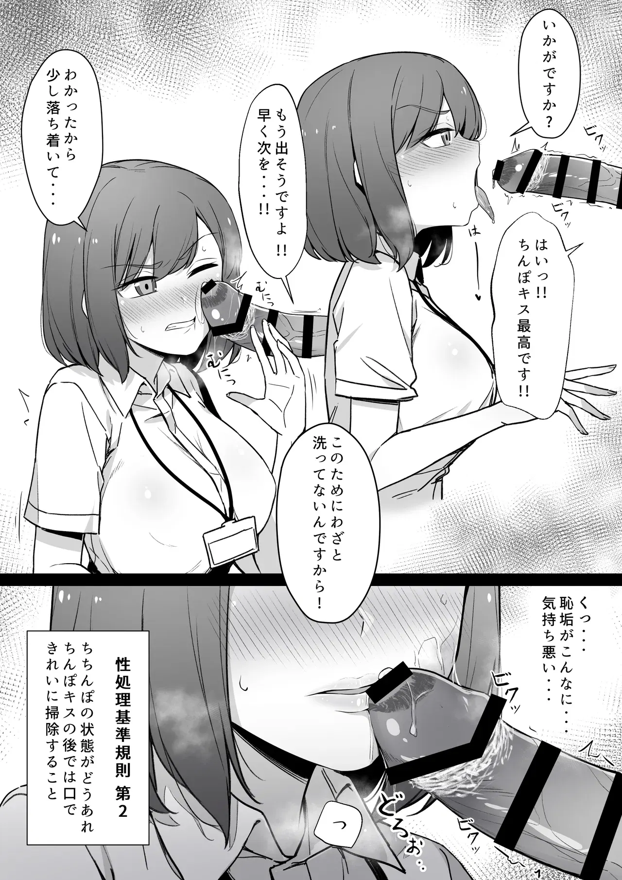 Image #572