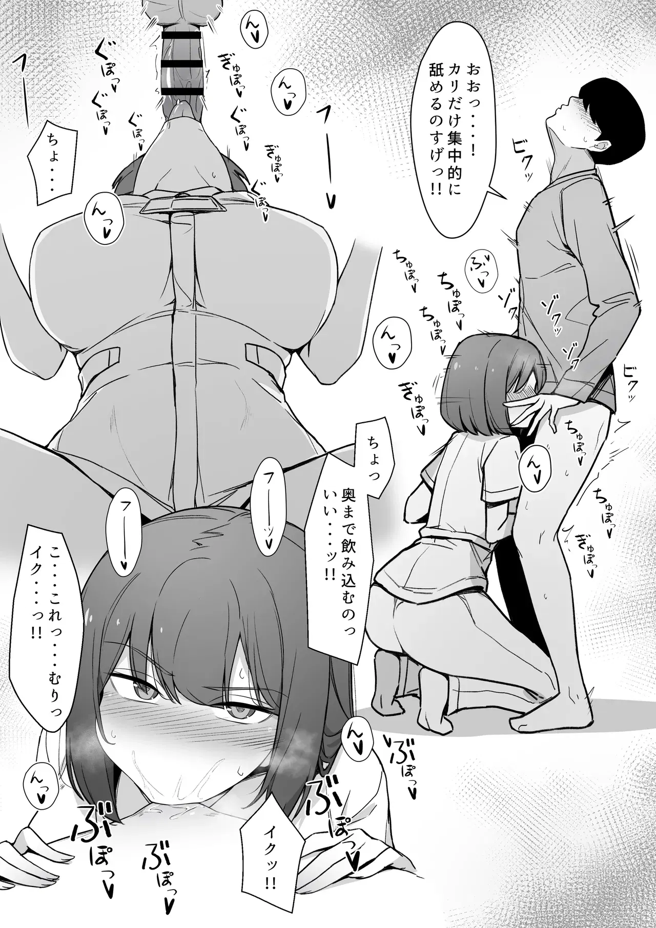 Image #574