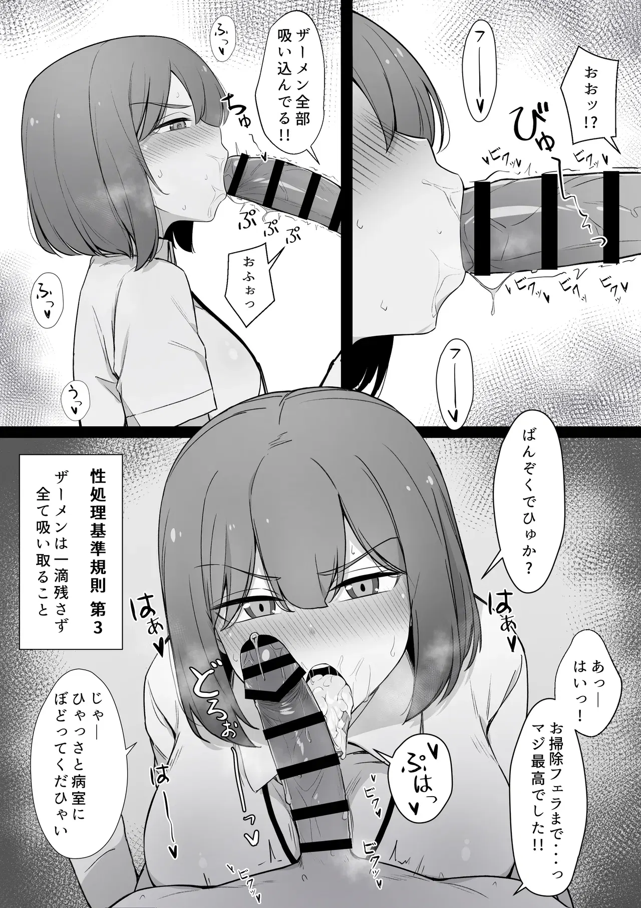 Image #576