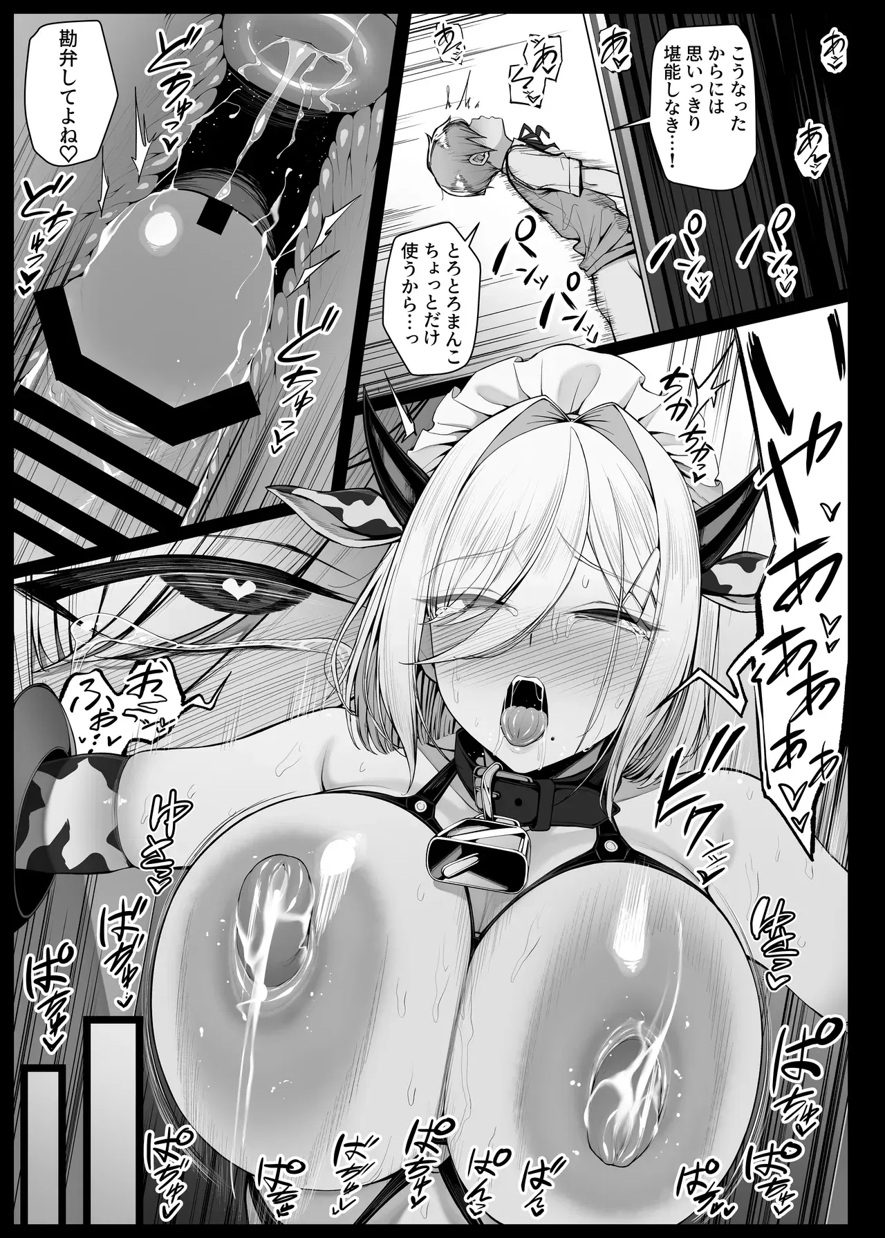 Image #59