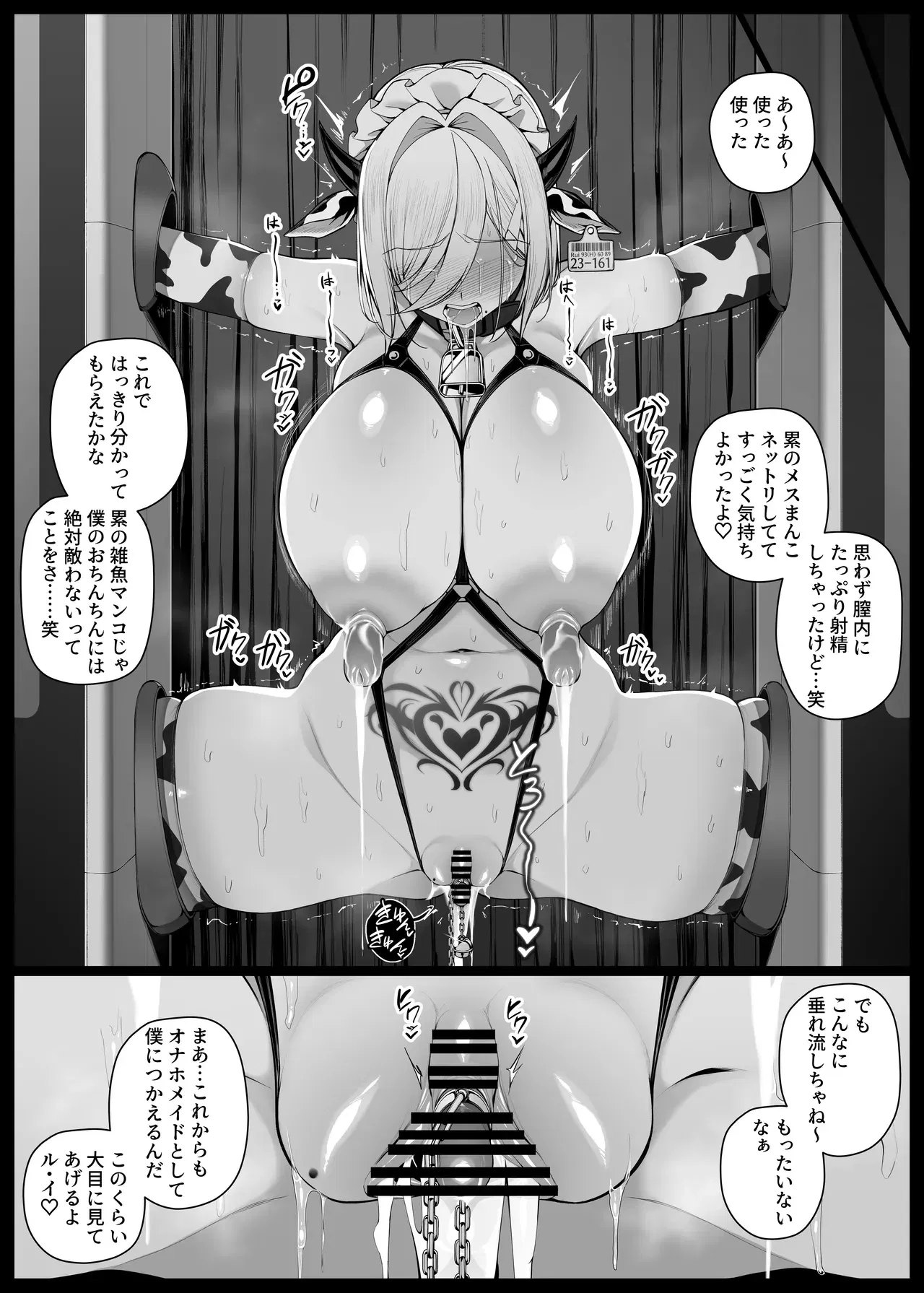 Image #60