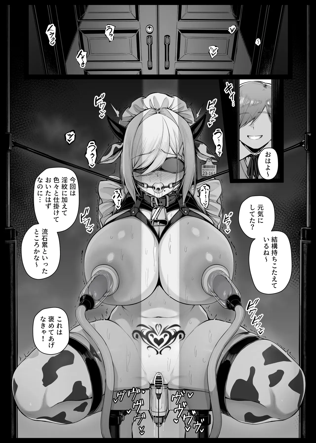 Image #62