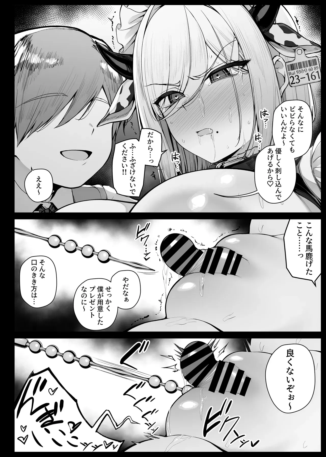 Image #71