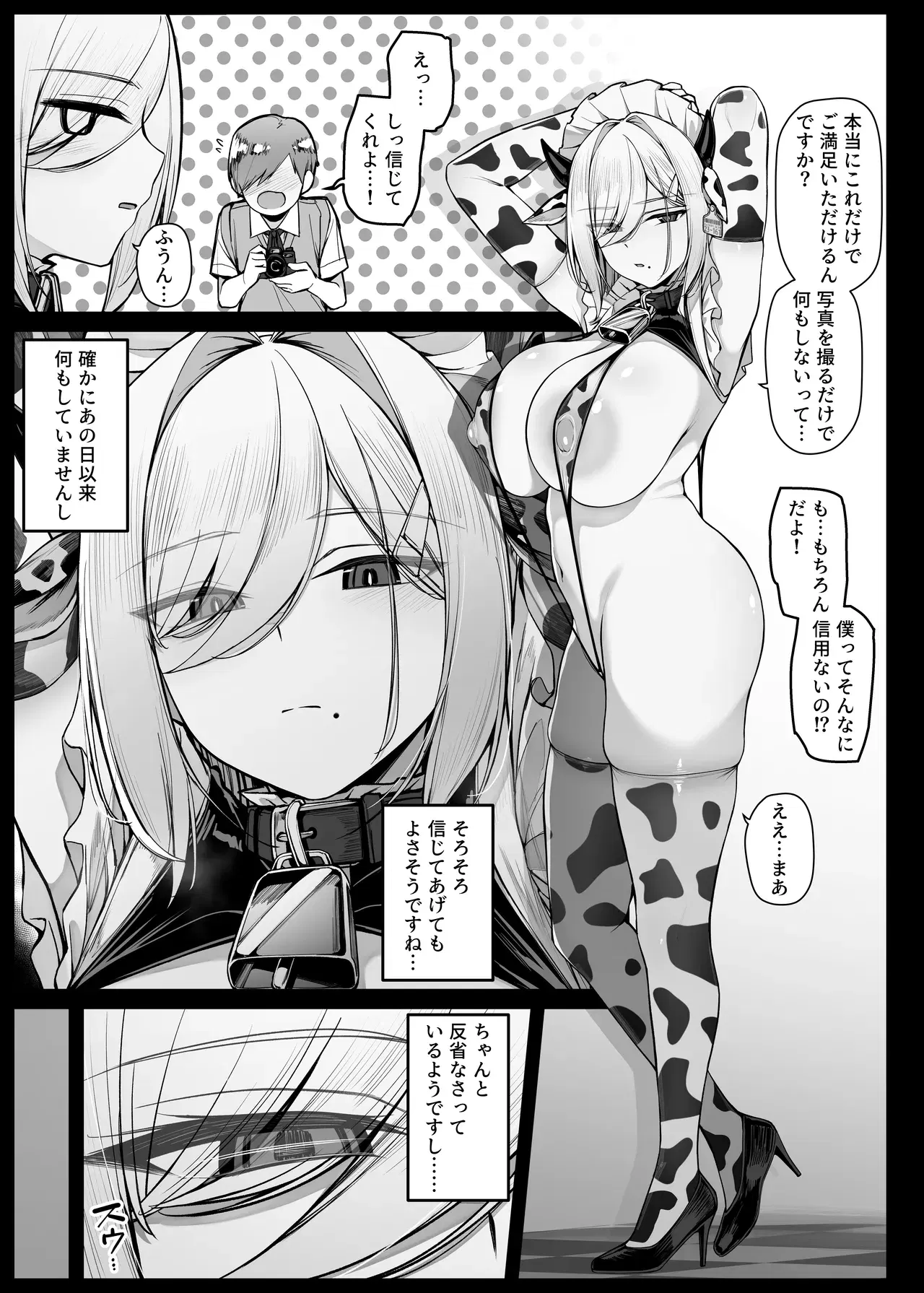 Image #76