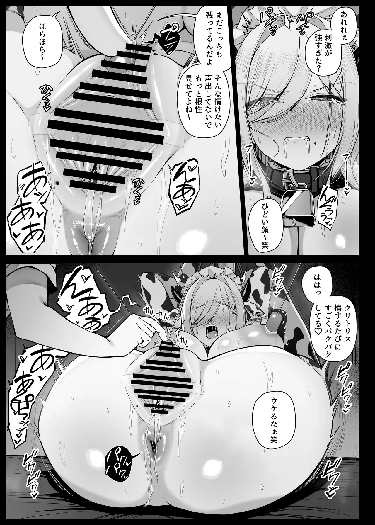 Image #84