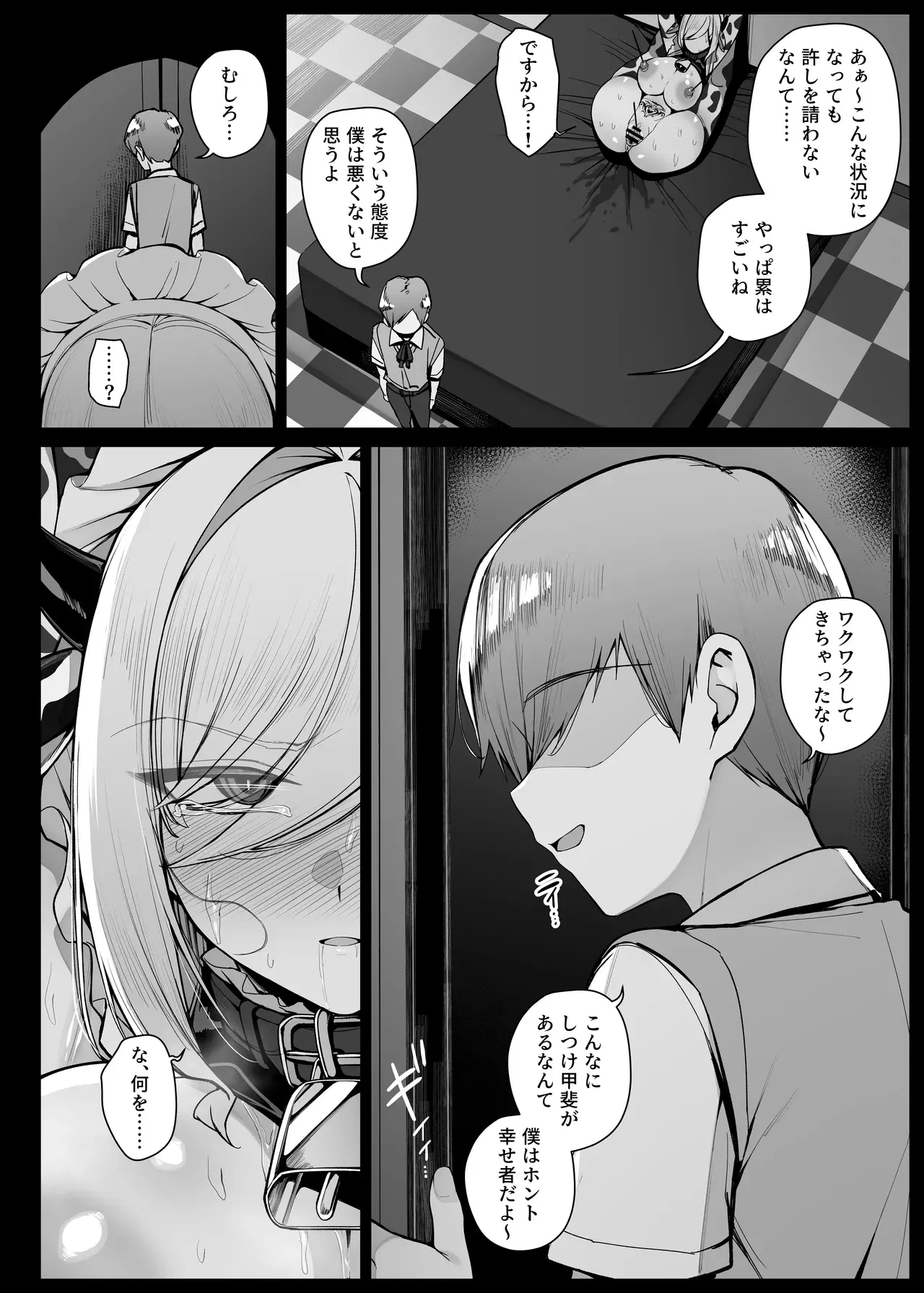 Image #87