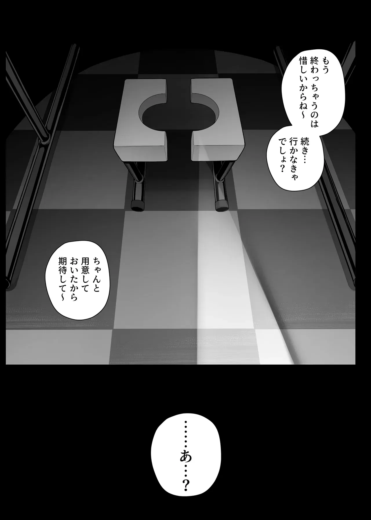 Image #88