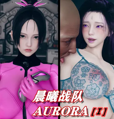 (ikuu) 晨曦战队 - Hentai Gallery