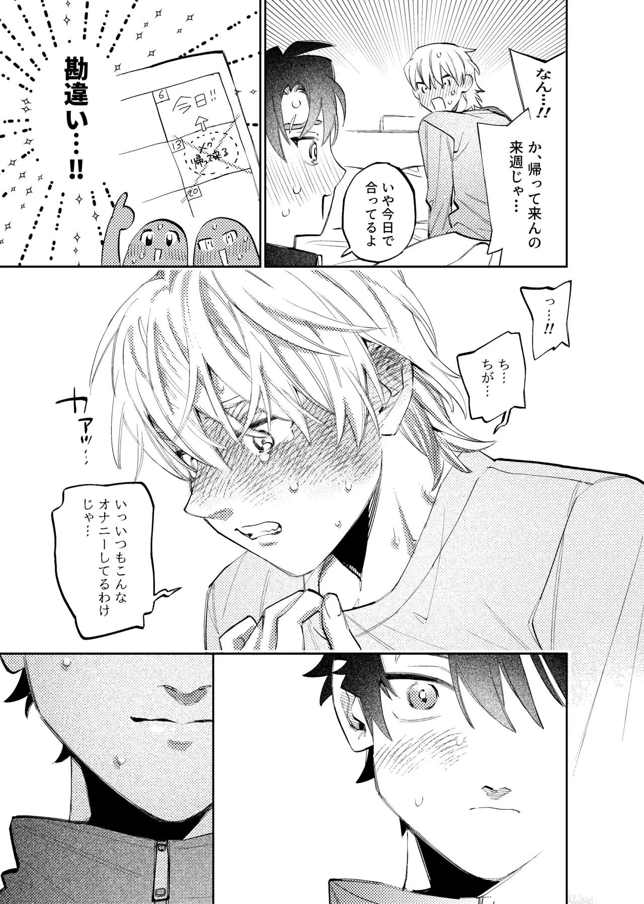 Image #10