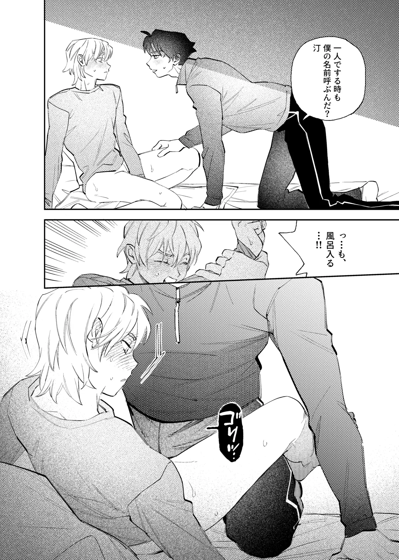 Image #11