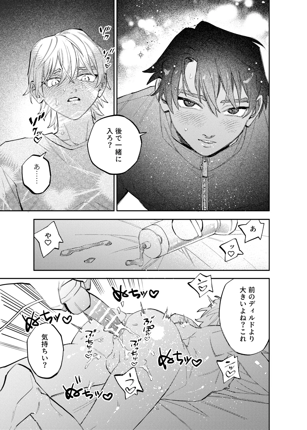 Image #12