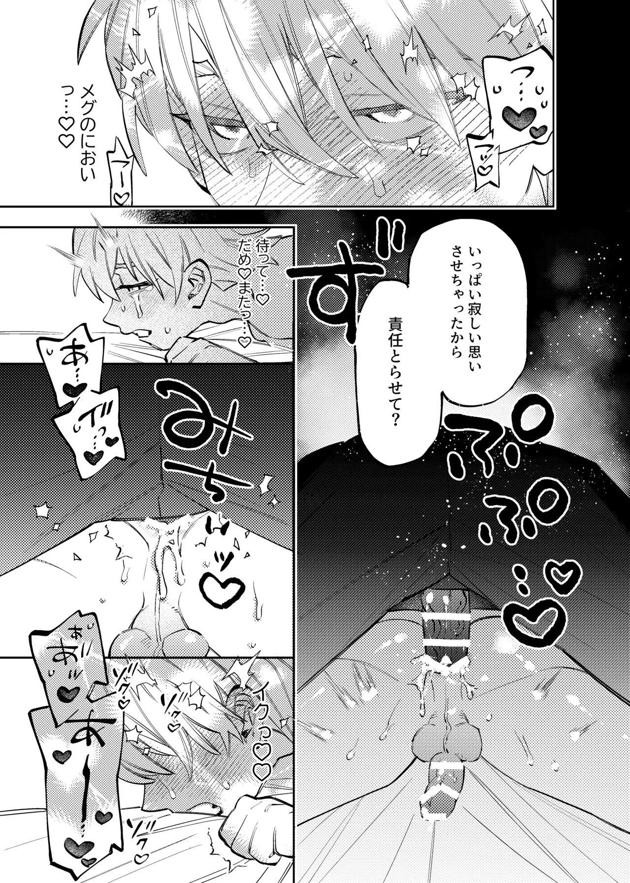 Image #16