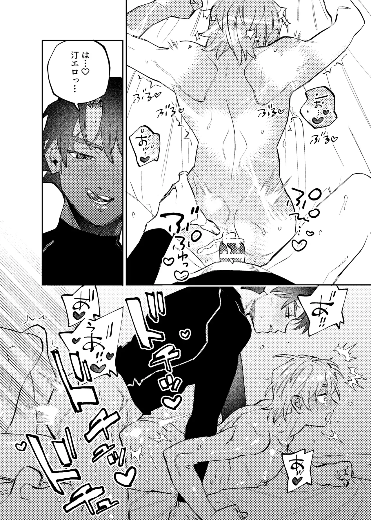 Image #17