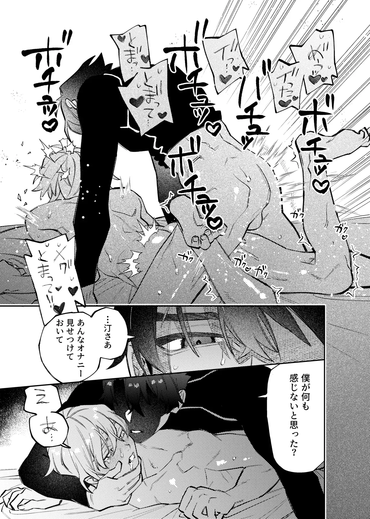 Image #18