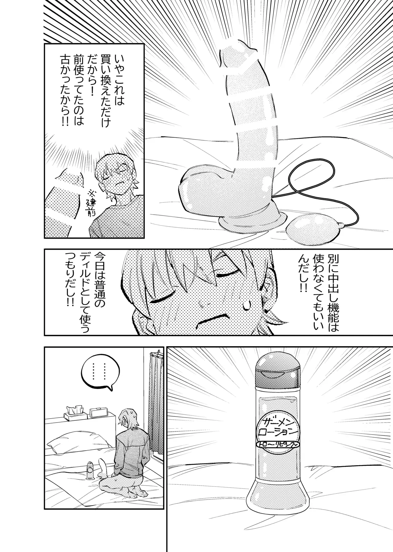 Image #3