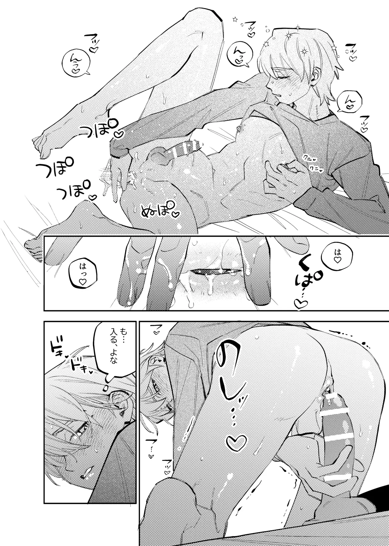 Image #5