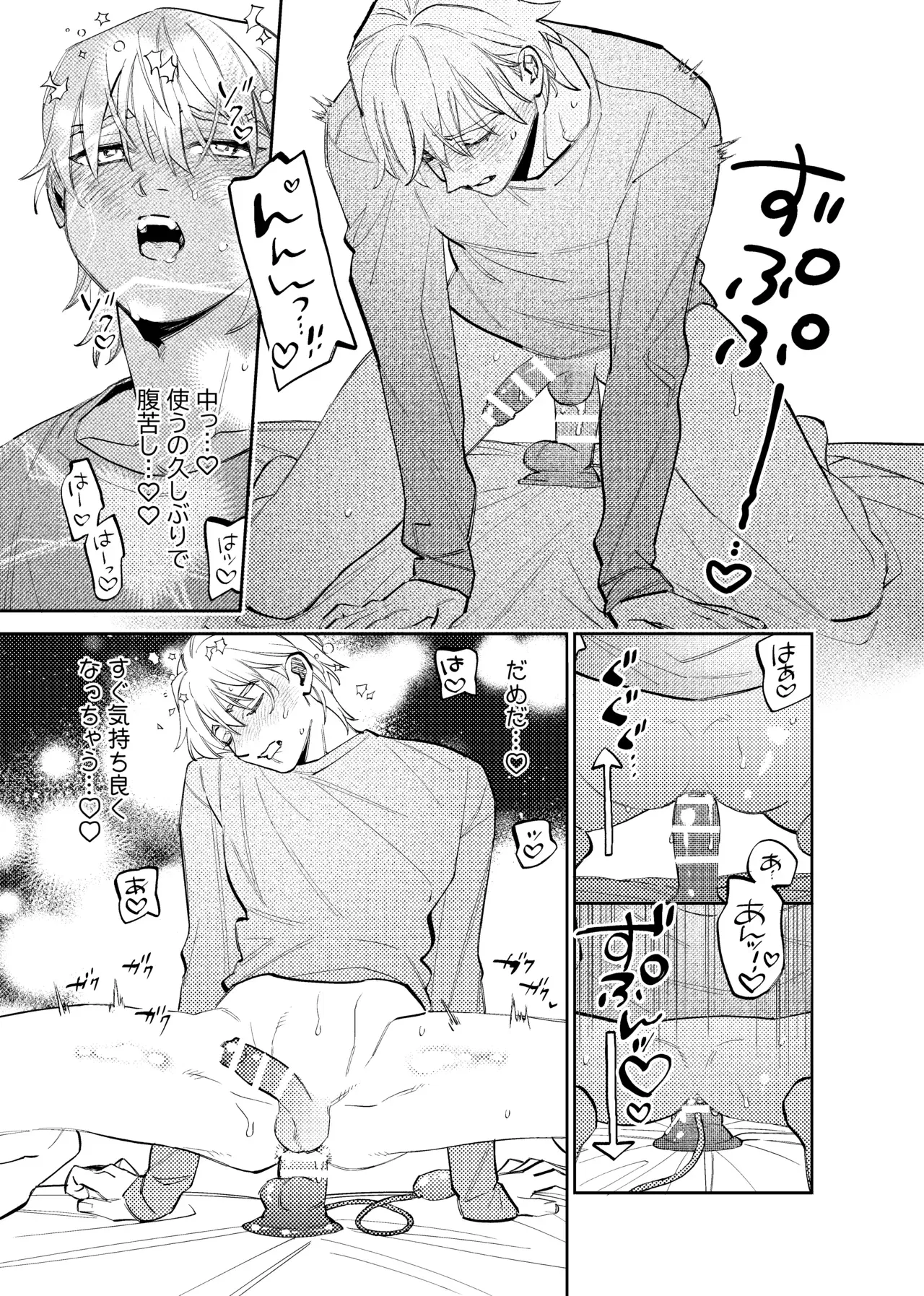 Image #6