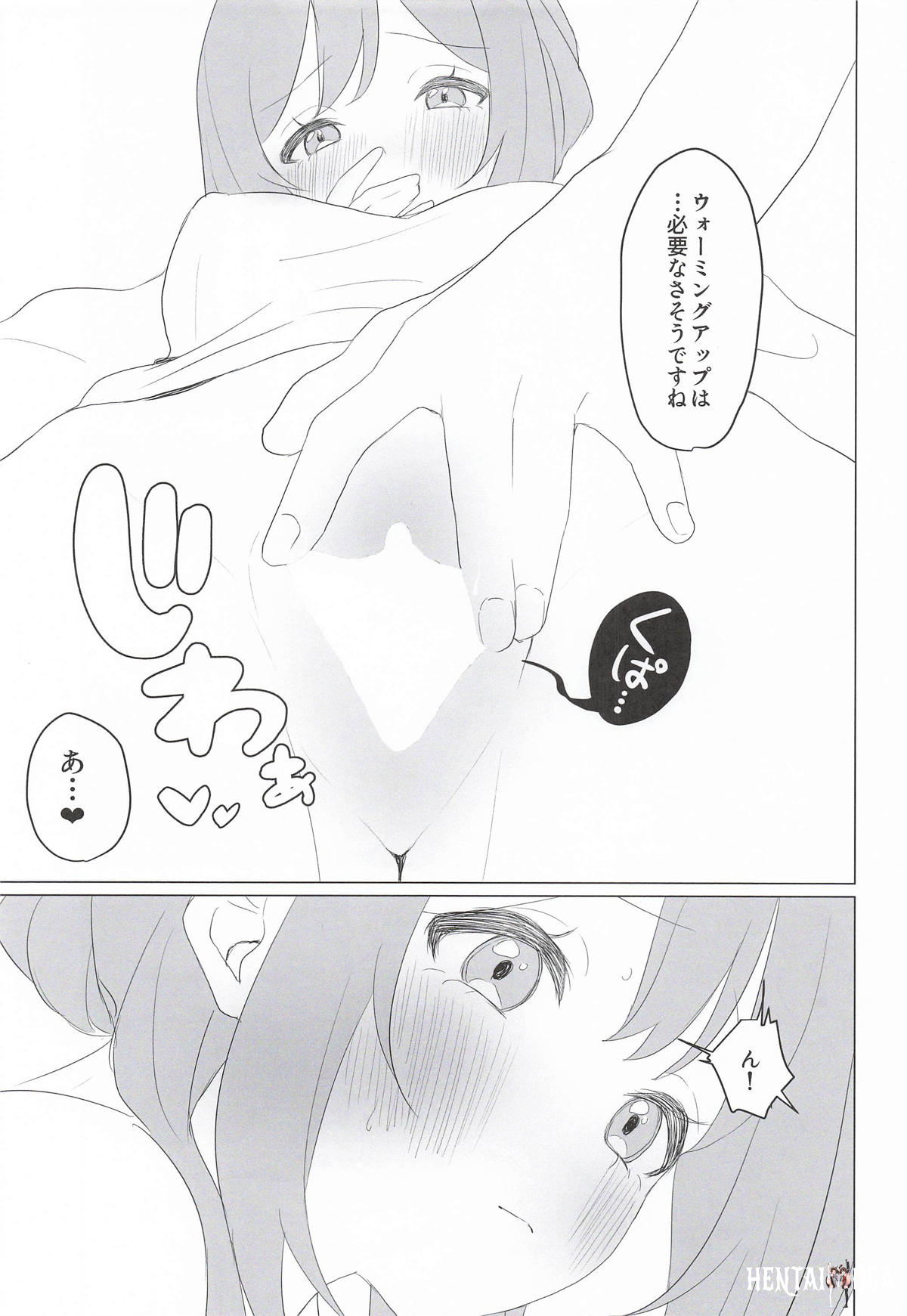 Image #10