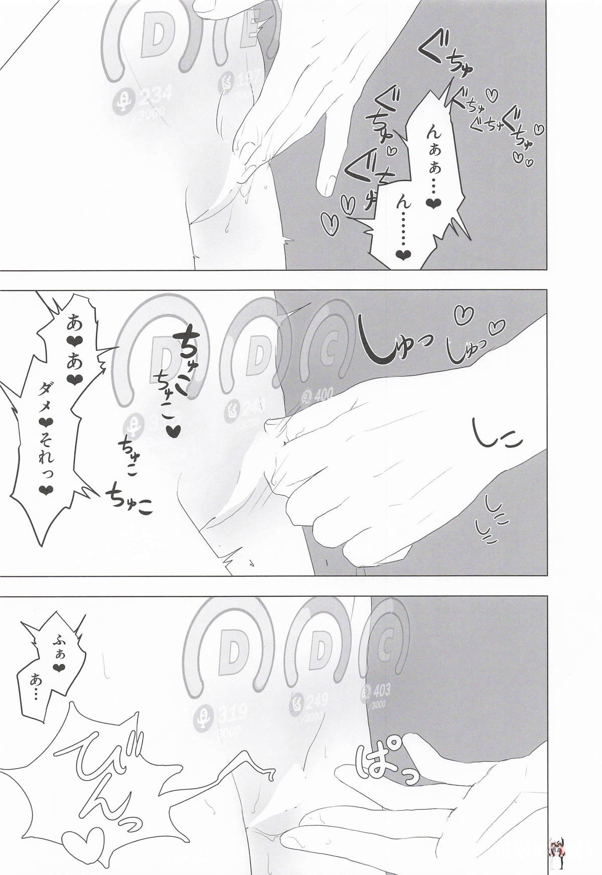 Image #11